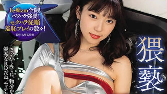 naka-020 猥褻RQ-さつき芽衣