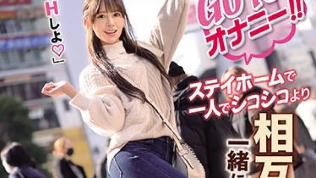 ipx-696 让我们一起做爱-希島あいり