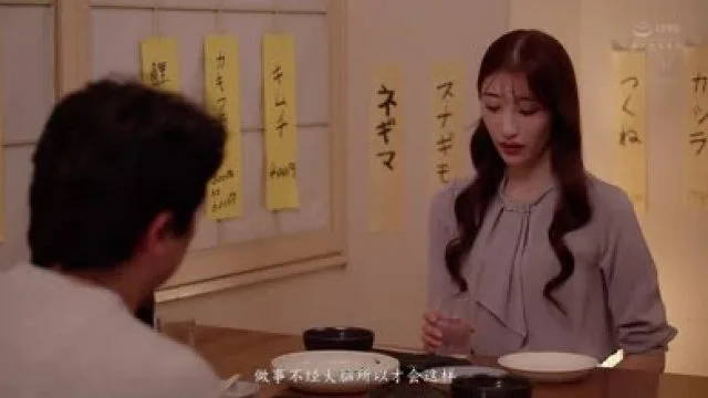 JUR-353 星宫一花 拿到备用钥匙的人妻
