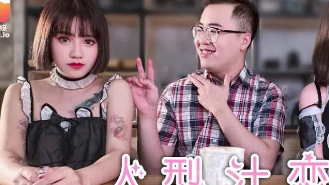 大像传媒之女僕咖啡廳之人型汁戀最終幻想-韓棠