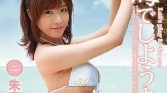 ABS-142 和朱音唯海边激情做爱