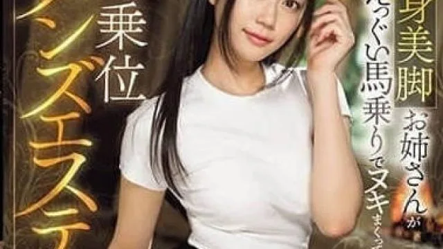SONE-143 明日叶三叶黑丝骑乘位精彩表演