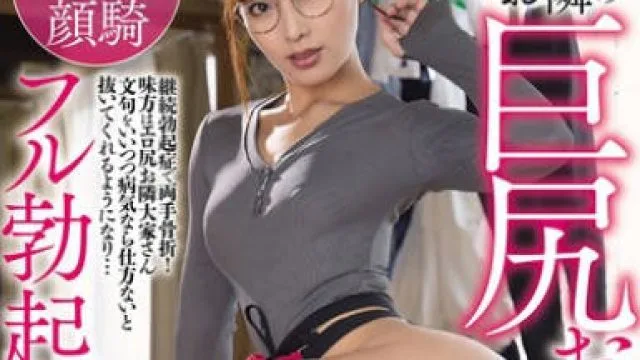 FJIN-073与隔壁不爱交际的大屁股女孩进行一周的完全勃起挤奶性爱-水川潤