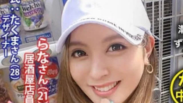 NTR-023 小麦色美肌辣妹尤物