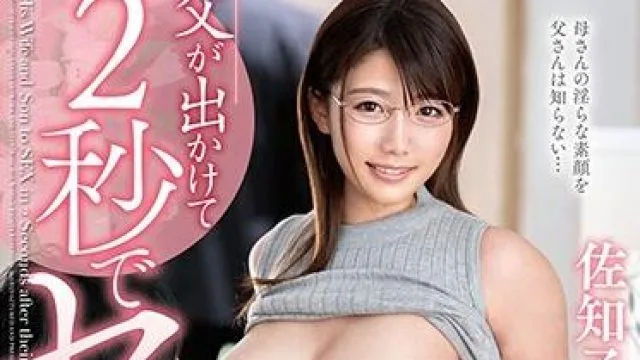 venu-966 母と息子 佐知子