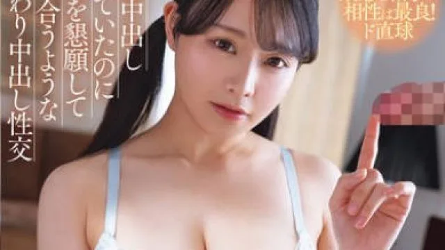 PPPE-370 超讨厌的继父的肉棒和我的小穴完美契合，短时间中出根本不够 – 中山文香