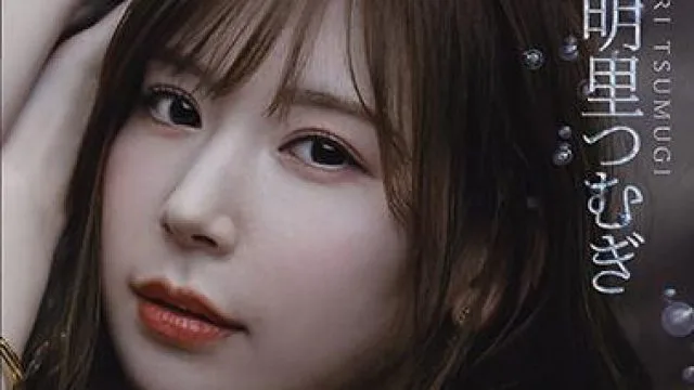ipx-712 禁欲的结束-明里つむぎ