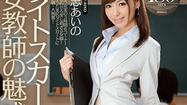 IPZ-634 超短裙美女教师希志爱野诱惑授课