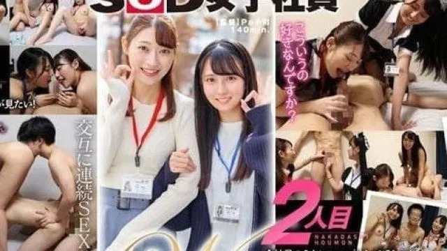 SDJS-184 到用户家中出OK访问 高清中文字幕