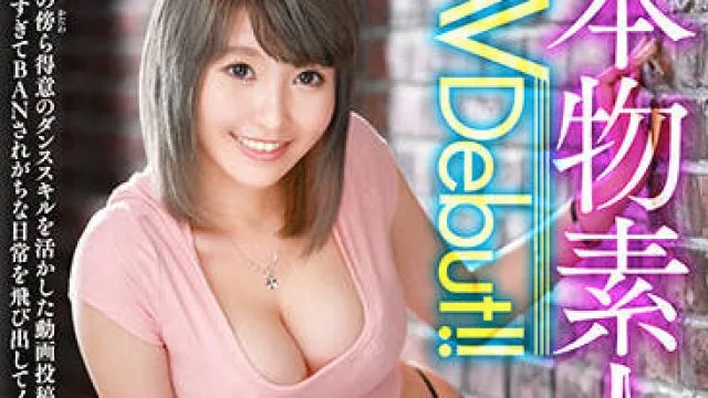 veo-053 本物素人妻AV-楠りあ