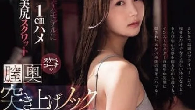 PRED-685 对美人模特的美尻内腔突击-白峰美由