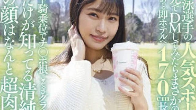stars-632 超肉食女子-青木桃