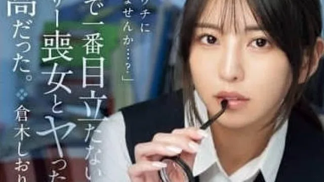 MEYD-955 跟公司最边缘的30岁废女搞了一次