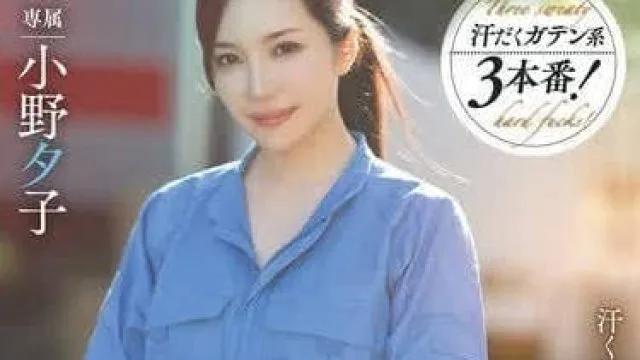 DLDSS-346 搬家女工NTR-奶葵