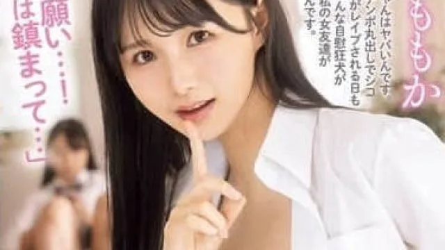 MIDA-090 因为女友们要来留宿-泉桃香