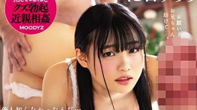 miaa-297 母亲的再婚对象 – 花音うらら