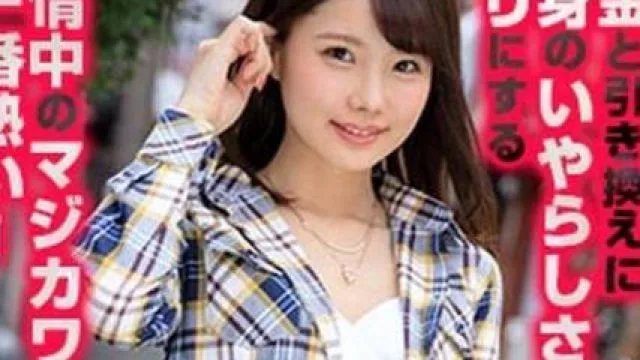 230orex-215ICHIKA