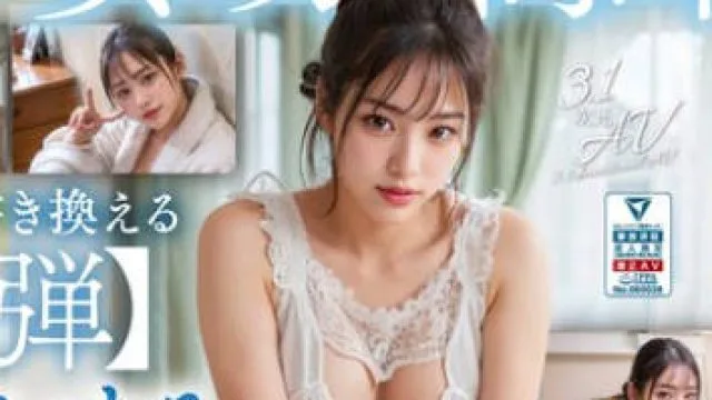 aiav-008 【3.1次元】AI清楚CMモデル 限定出演 上原かすみ 【後編】