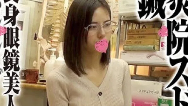 SDS-018 针灸院偷拍，假装无感的演技实在拙劣