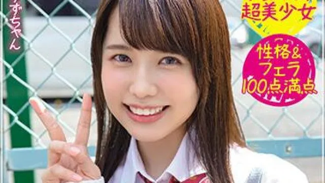 nnpj-462 小動物系超美少女
