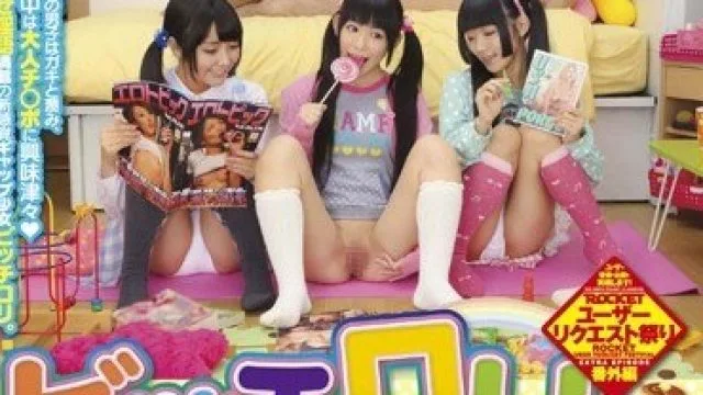 RCT-572 萝莉有本纱世与小西满里惠青井草莓的精彩剧情