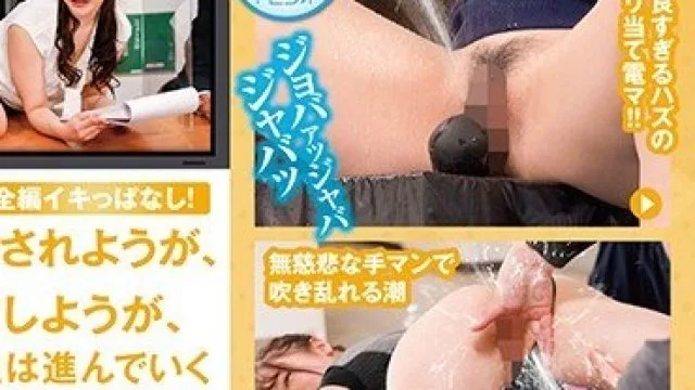 STARS-359 初夏スペシャル！トビジオっ！特報NEWS 勤務中ずっと痙攣・潮吹きっぱなし・失禁しても平然と原稿を読み上げる小倉由菜アナウンサー