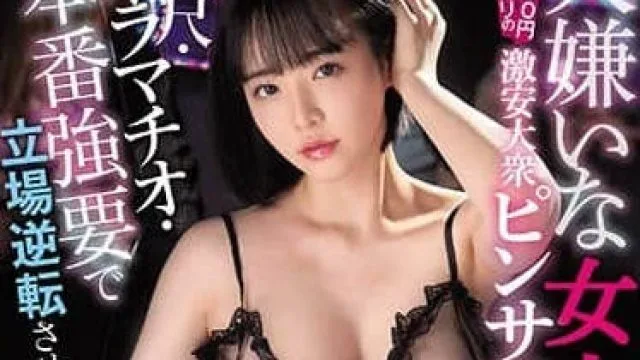 SSIS-032 三宫椿 女上司沙龙兼职逆转情感
