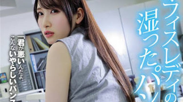 SAME-015 办公室女士-香椎花乃