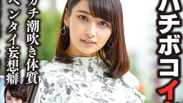 BEAF-117 仕事中にクレイジー激ヤバ妄想でパンツ濡らしちゃうド変態むっつりww 鬼畜イラマ＆無慈悲なハードピストンでイキまくり吹きまくり清楚系ビッチ歯科助手 みなみちゃん28歳