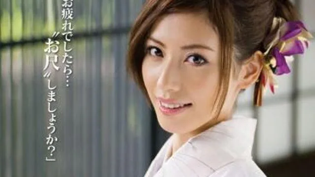 sace-055 温泉若女将-横山美雪