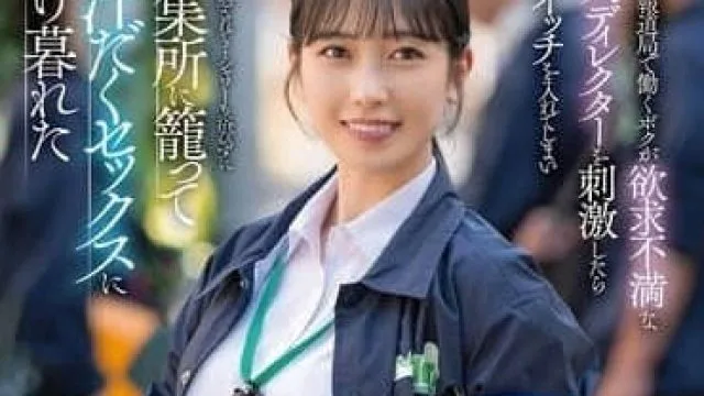 START-194 美女导演意外开启情色之门