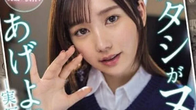 MIMK-159 妹妹的暗中探索-五日市芽依
