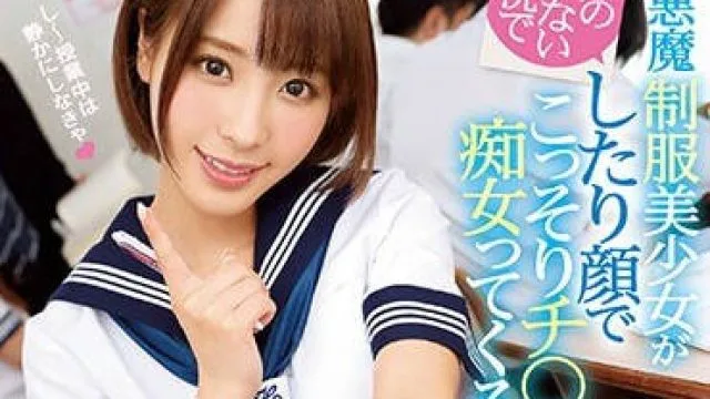 IPX-192 不能出声的秘密性爱 桃乃木かな