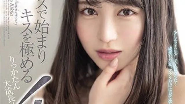 mide-922庆祝出道一周年的小野六花的性爱大成长