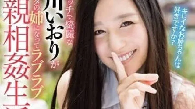 STAR-605 我被美女姐姐玩弄在手心 – 古川伊织