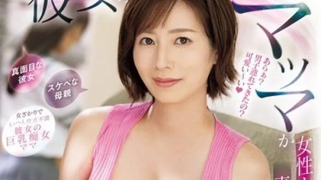 SNOS-082 女友真盛被我横向插入 奥田咲