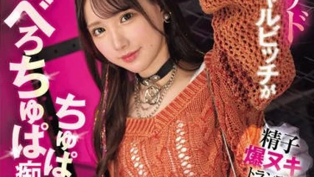 IPZZ-611 佐佐木咲 痴女盛宴 吮吸辣妹 高清版