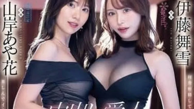 PRED-733 两位美女激烈对决