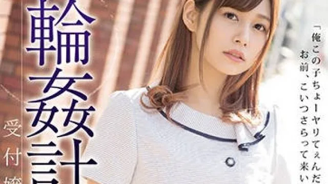 shkd-859 接待员-紺野ひかる