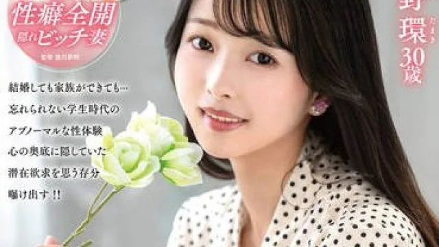 JUTA-185三十多岁人妻初次脱衣AV纪录片-海野环