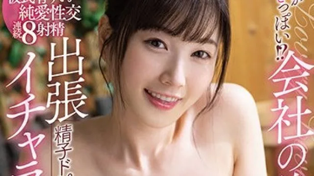 fsdss-326 温泉精子 – 本田桃