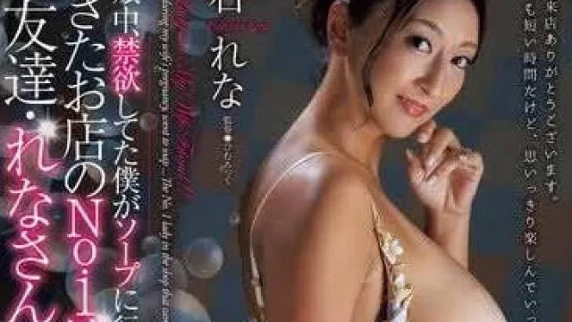 JUQ-869 妻子妊娠中-吹石怜奈