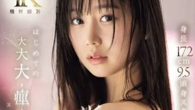 SONE-168 身高172公分9.5頭身-小坂七香