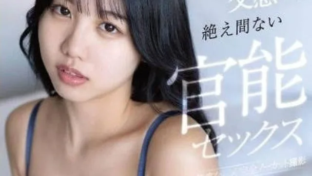 FNS-045透過體液交感的無止境官能性愛-濱邊彌生