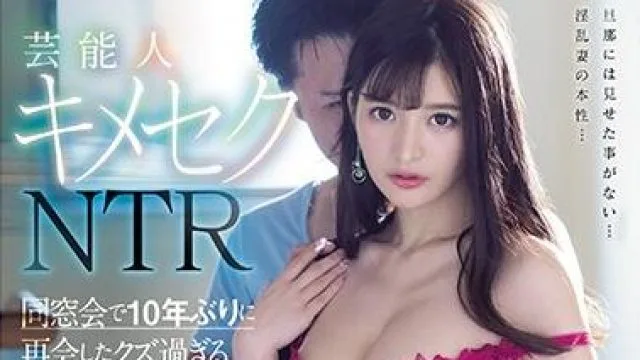 ssni-909 同窓会-ひなたまりん