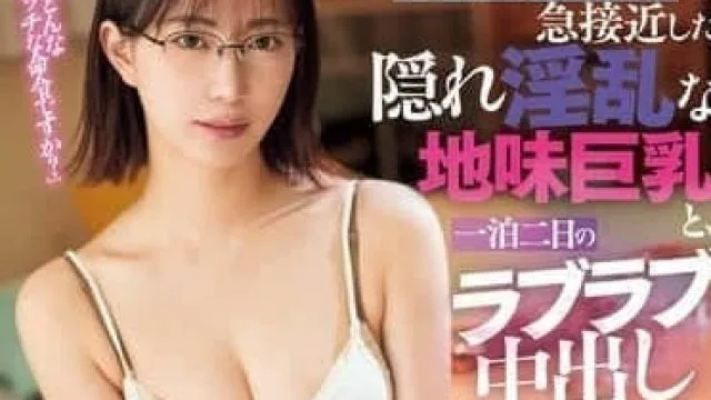 DASS-532 在游戏中迅速接近隐藏的淫荡内向大胸女