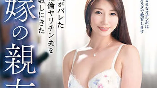 vec-504 妻子的好朋友-加藤あやの