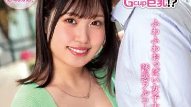 NACT-074 となりの彼女は小悪魔女子 ノンストップ誘惑に僕の理性は崩壊した 夕木こいろ