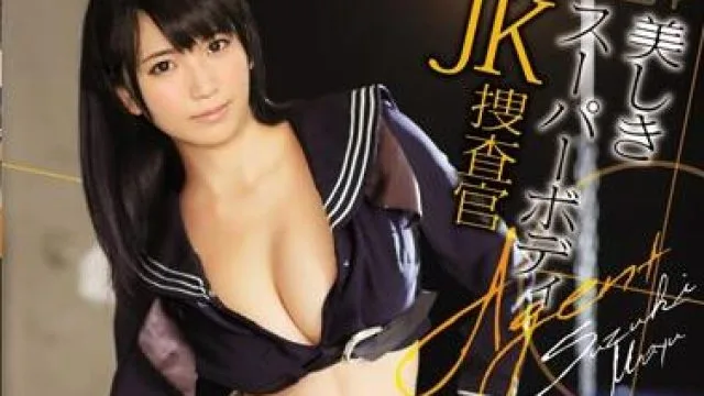 ebod-474 JK捜査官-鈴木真夕