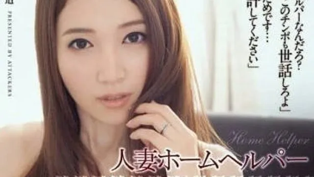 ADN-041 小川阿佐美 人妻服从性侍奉 高清无码